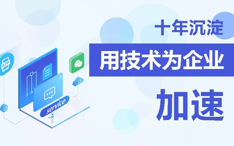 商城app软件的开发需要多少钱-北京赢博线上平台,赢博（中国）公司