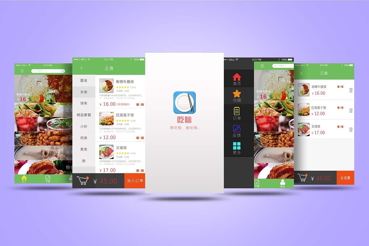 移动APP对我们的生活的影响-赢博线上平台,赢博（中国）公司