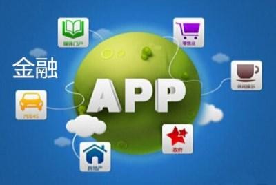 App软件研发公司有哪些怎么选择-赢博线上平台,赢博（中国）公司