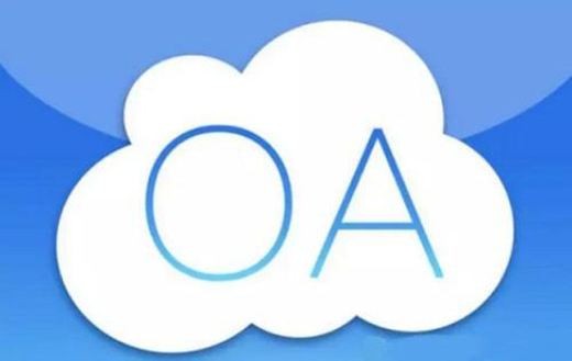 OA软件系统开发技术架构有哪些？北京赢博线上平台,赢博（中国）公司