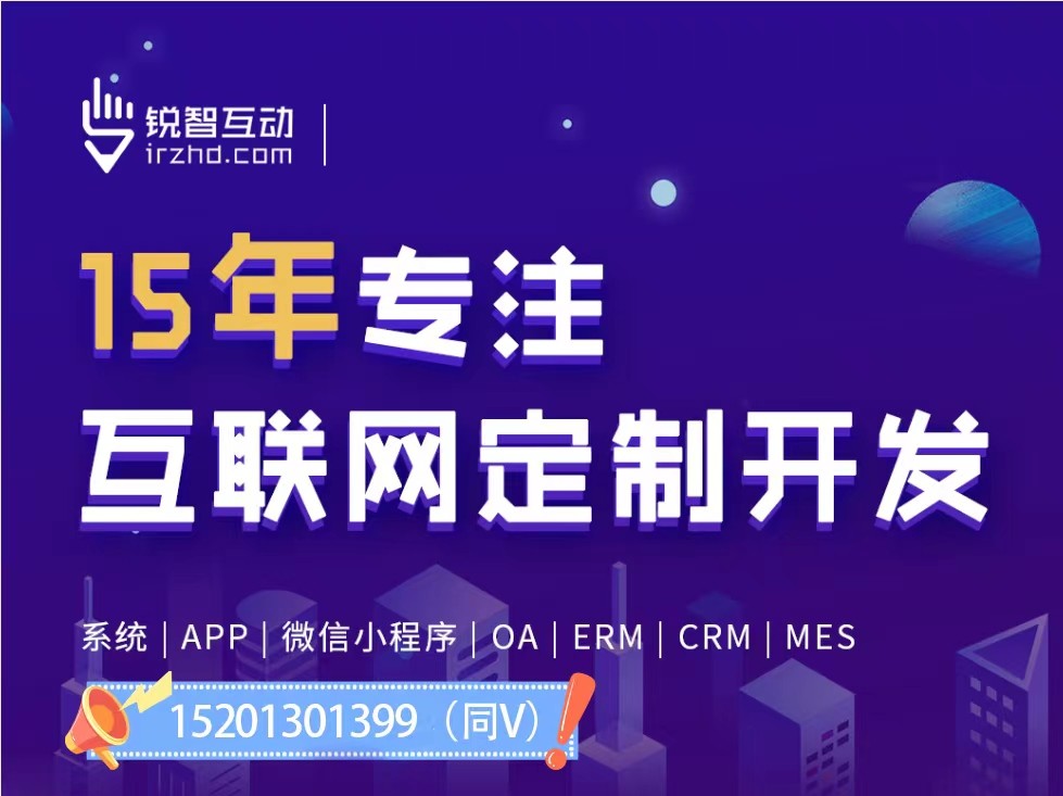 赢博线上平台,赢博（中国）app制作公司的行业洞察