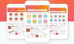 电商类app有哪些内容？app商城定制开发-北京赢博线上平台,赢博（中国）公司