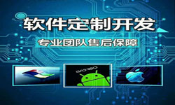 手机资讯类APP软件定制开发、新闻客户端开发-赢博线上平台,赢博（中国）