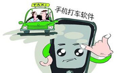 打车软件APP开发-15年专业开发设计经验、北京赢博线上平台,赢博（中国）外包公司