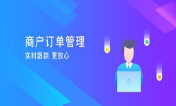 订单管理赢博线上平台,赢博（中国）-北京赢博线上平台,赢博（中国）公司