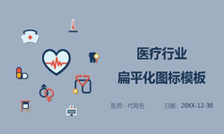 医疗门诊管理系统开发、医疗软件系统-北京赢博线上平台,赢博（中国）外包公司
