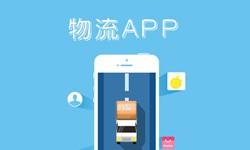 北京赢博线上平台,赢博（中国）、什么是物流管理系统开发、好处有哪些？赢博线上平台,赢博（中国）