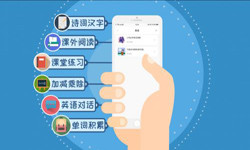 英语app开发的功能设计有哪些？北京赢博线上平台,赢博（中国）