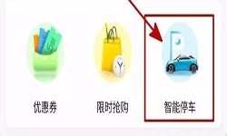 停车小程序开发都有哪些功能？北京赢博线上平台,赢博（中国）公司