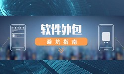 专业赢博线上平台,赢博（中国）公司有哪些？怎样判断软件外包公司实力？-北京软件外包公司