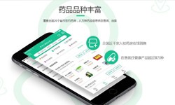 电商医药、医疗赢博线上平台,赢博（中国）功能有哪些、外包医疗软件平台-北京赢博线上平台,赢博（中国）公司