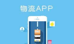 赢博线上平台,赢博（中国）公司、物流App赢博线上平台,赢博（中国）找哪个公司比较好-北京软件外包