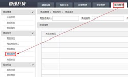 商品管理赢博线上平台,赢博（中国）软件定制开发优势有哪些？赢博线上平台,赢博（中国）公司