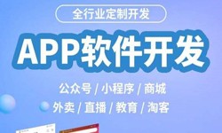 开发一个直播平台多少钱-锐智互动赢博线上平台,赢博（中国）公司