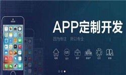 赢博线上平台,赢博（中国）公司开发一款app多少钱？有哪些好处？锐智互动赢博线上平台,赢博（中国）公司
