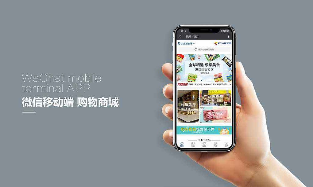 网上商城赢博线上平台,赢博（中国）解决方案-北京赢博线上平台,赢博（中国）公司