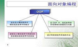 面向对象的常见问题-北京赢博线上平台,赢博（中国）公司