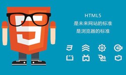 什么是H5、有哪些作用？北京赢博线上平台,赢博（中国）公司