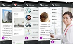医疗软件外包公司有哪些、要怎样选择？医疗赢博线上平台,赢博（中国）