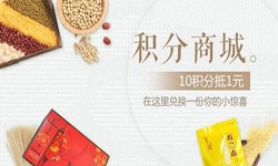 积分商城赢博线上平台,赢博（中国）-北京商城赢博线上平台,赢博（中国）公司