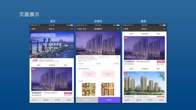 房地产APP赢博线上平台,赢博（中国）的优势以及功能体现在哪些方面？赢博线上平台,赢博（中国）