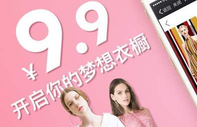 租衣APP开发让租衣变成一种时尚-赢博线上平台,赢博（中国）