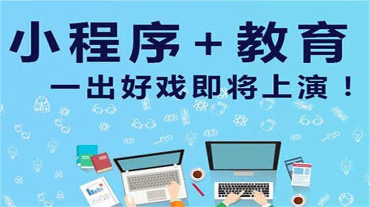 在线购票小程序开发适用场景以及功能体现-北京赢博线上平台,赢博（中国）