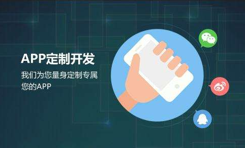 怎么判断APP开发团队的专业实力？赢博线上平台,赢博（中国）
