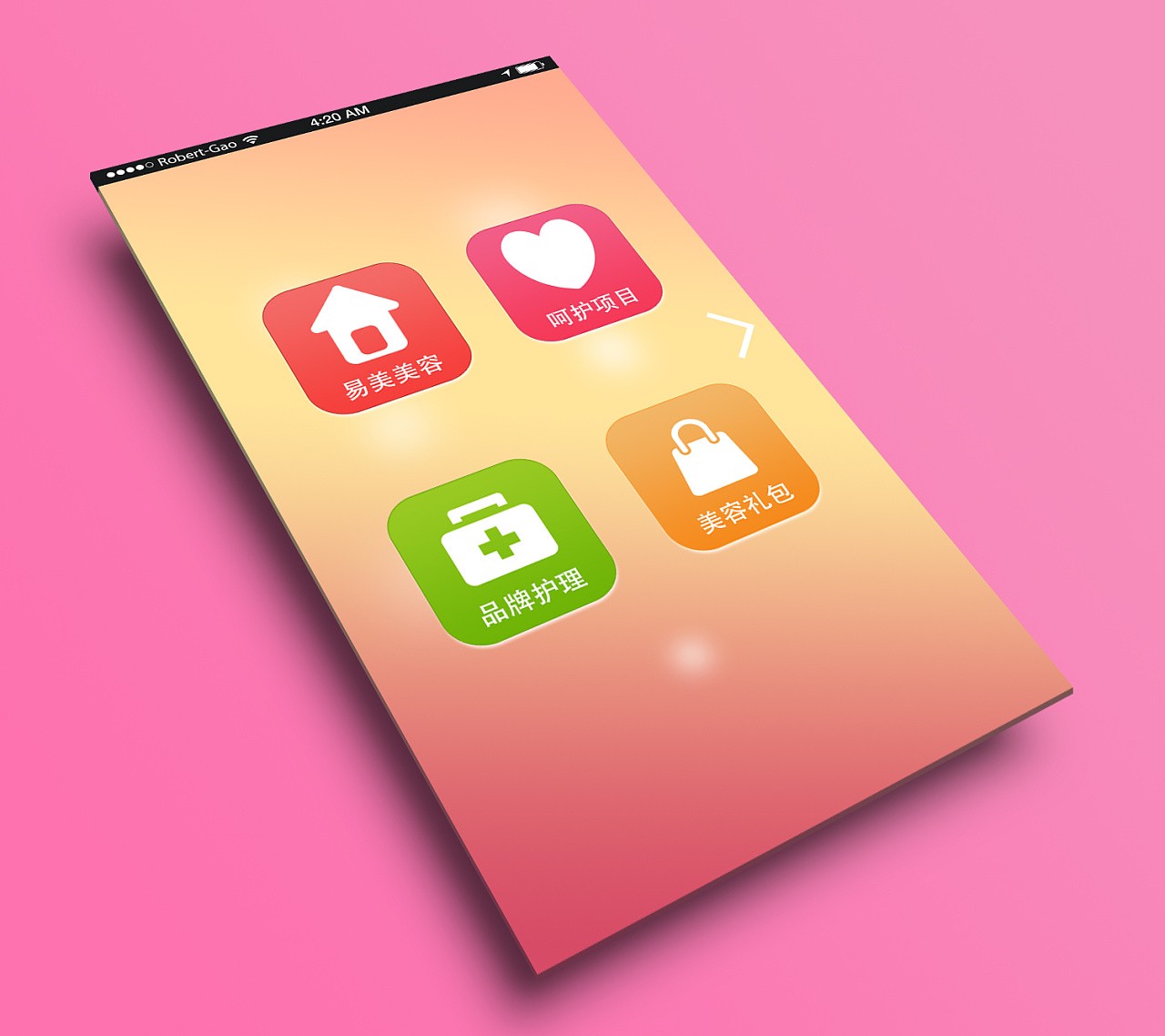 美业app开发-美妆分享app开发功能-赢博线上平台,赢博（中国）公司