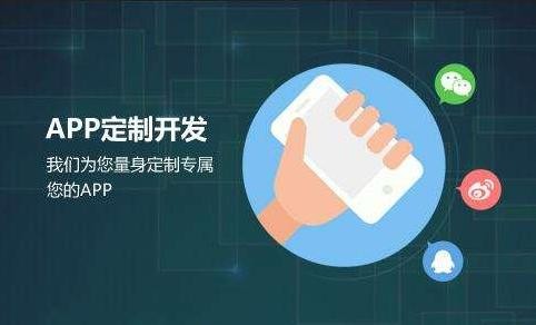 赢博线上平台,赢博（中国）公司-开发app需要哪些资料-北京赢博线上平台,赢博（中国）公司