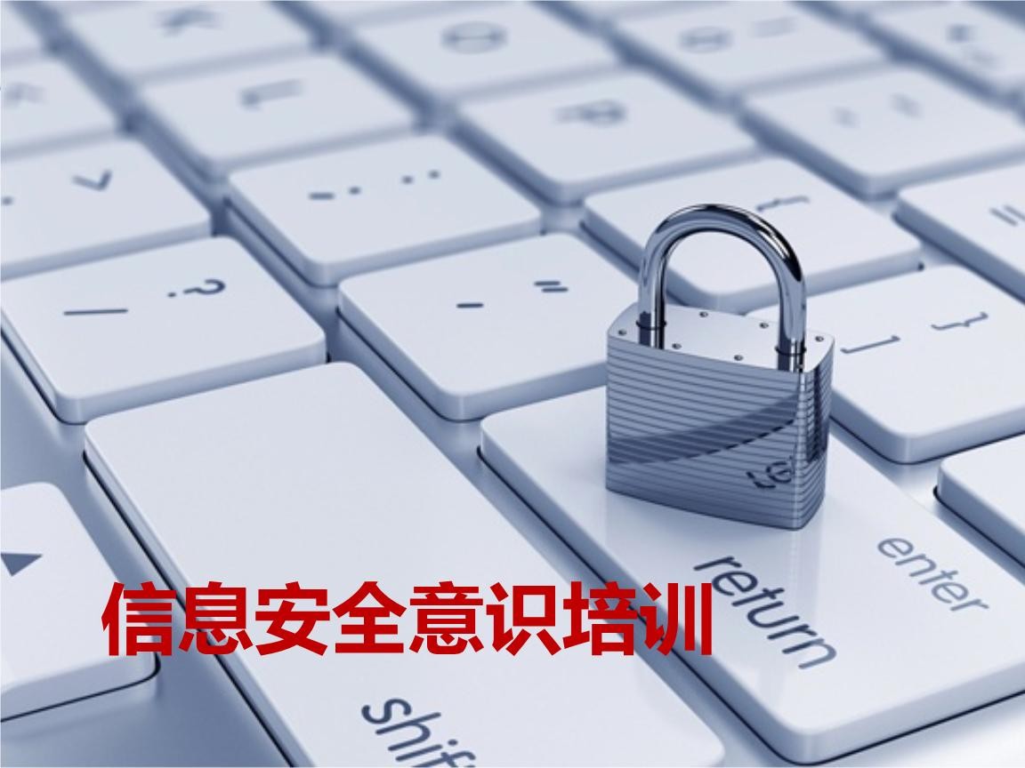 北京赢博线上平台,赢博（中国）-企业信息安全建设-赢博线上平台,赢博（中国）赢博线上平台,赢博（中国）公司