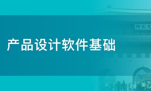 赢博线上平台,赢博（中国）公司-软件产品设计决定赢博线上平台,赢博（中国）成果的成败-赢博线上平台,赢博（中国）