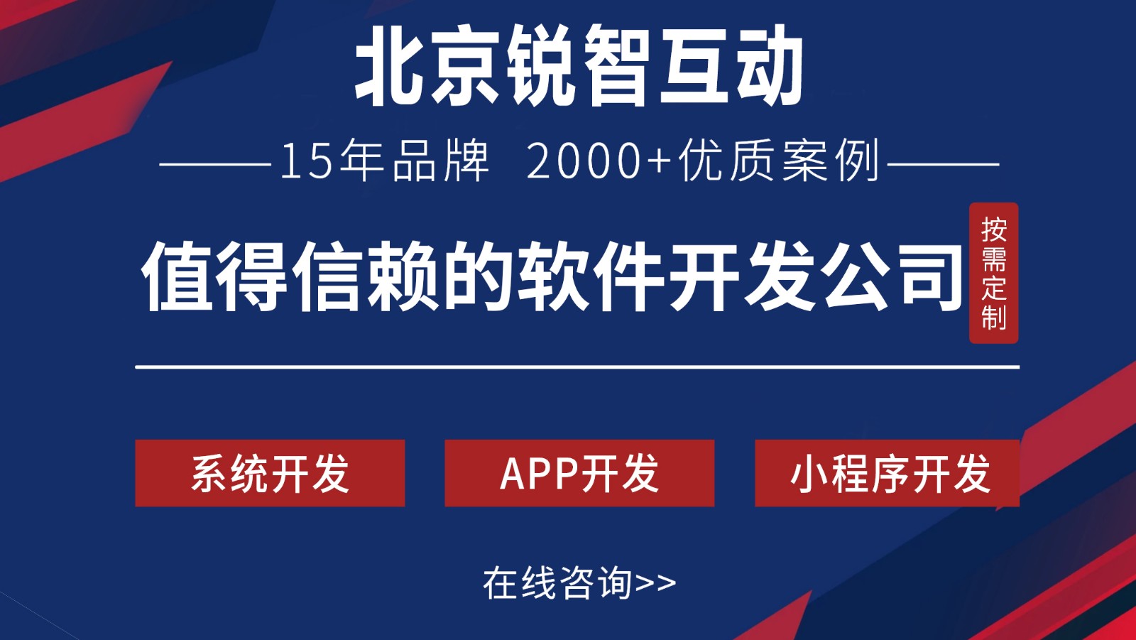 OA开发是什么?-赢博线上平台,赢博（中国）