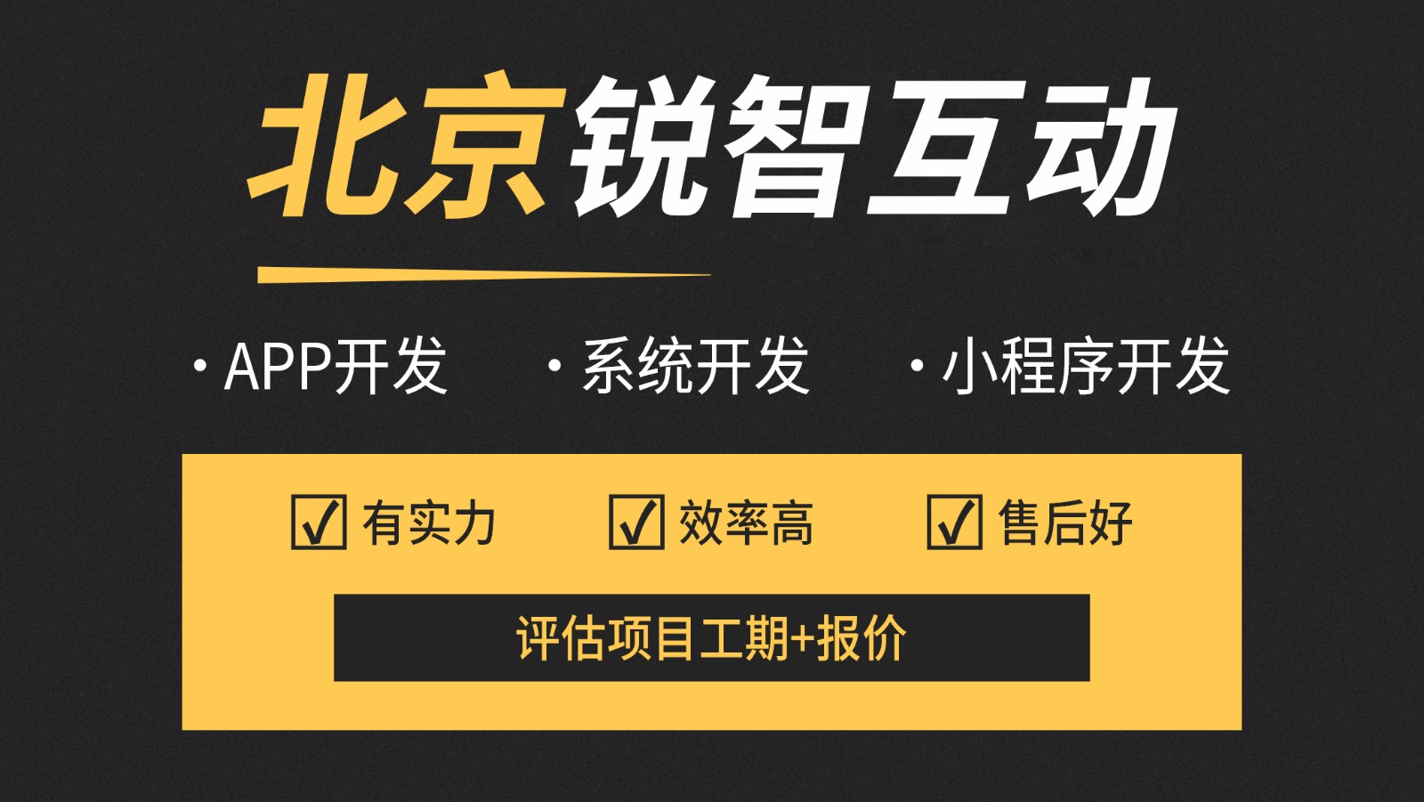 北京教育app开发公司哪家好？-赢博线上平台,赢博（中国）