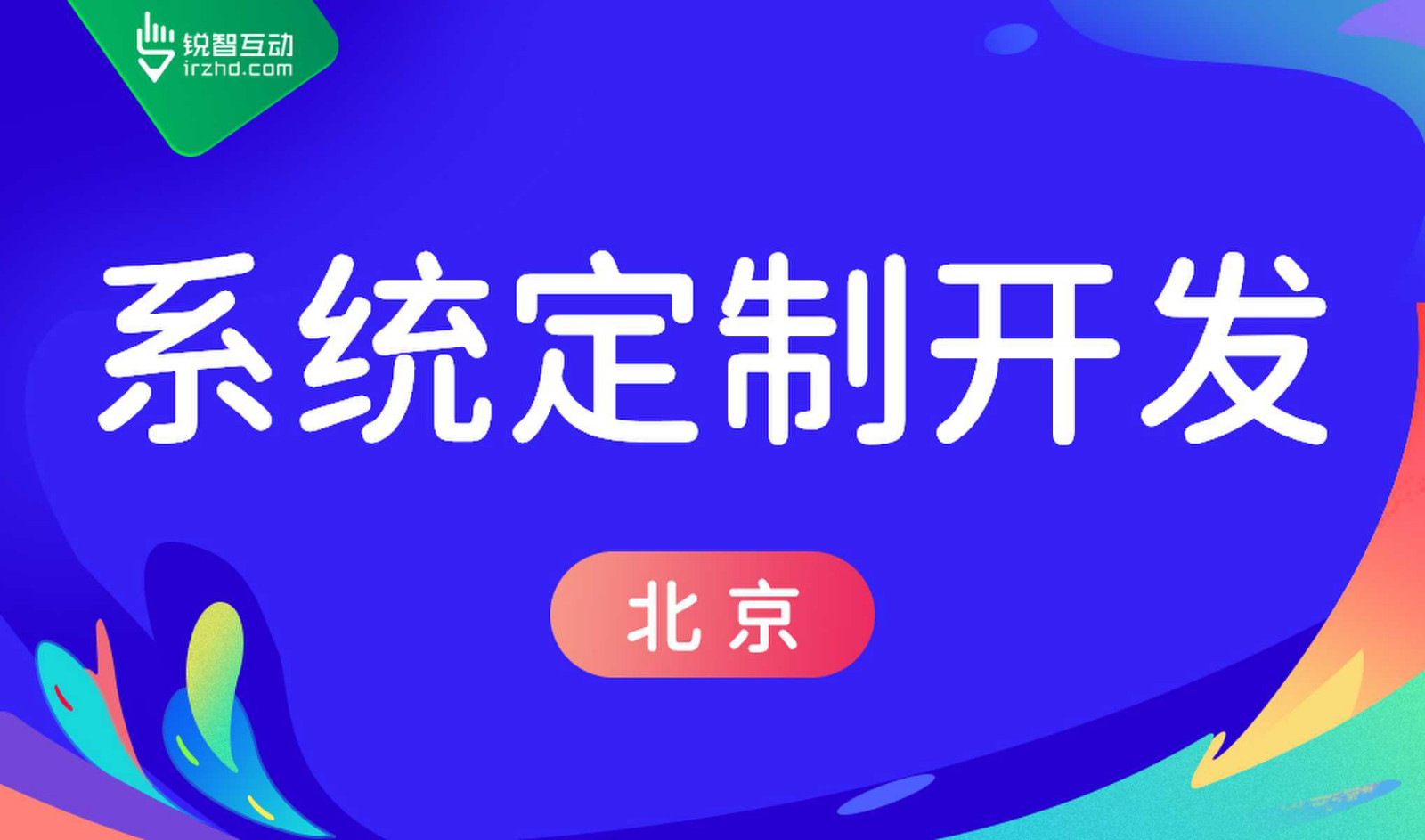 赢博线上平台,赢博（中国）-高质量的OA系统赢博线上平台,赢博（中国）怎么做？
