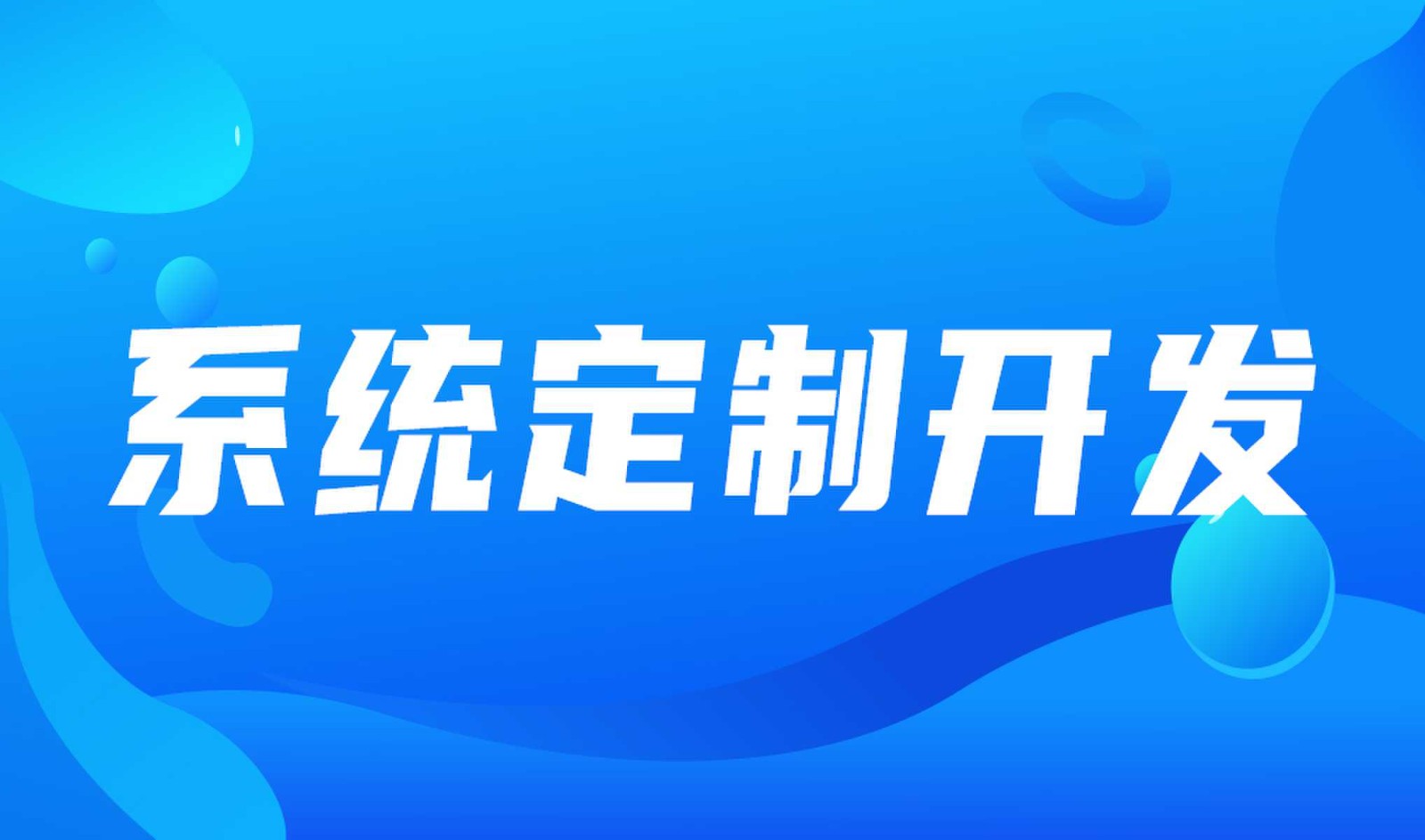 学校课后服务平台开发-赢博线上平台,赢博（中国）